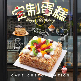 贵州遵义仁怀市火石岗乡蛋糕预定